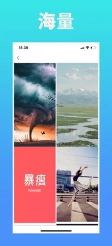 壁纸11app