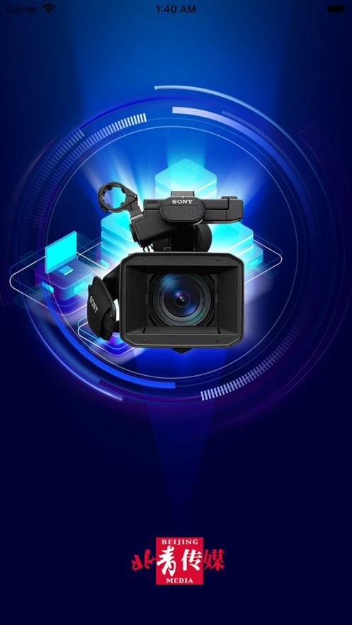 视频演播工坊app