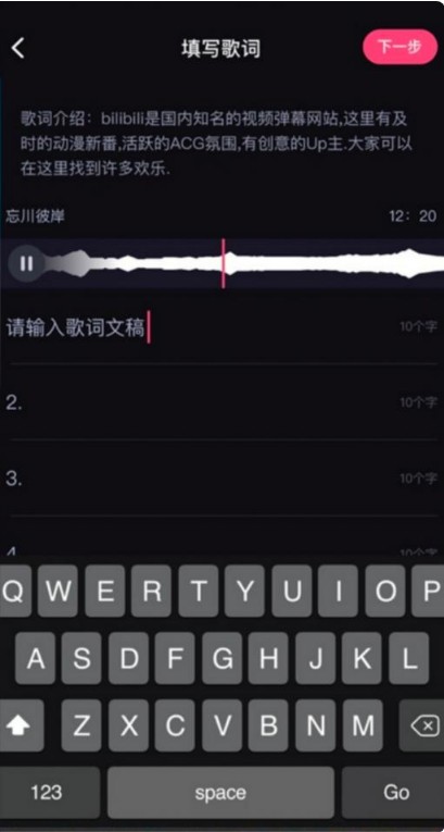 鬼畜编辑器app