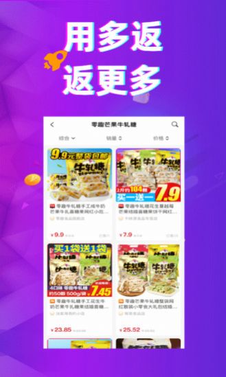 多返猫购物