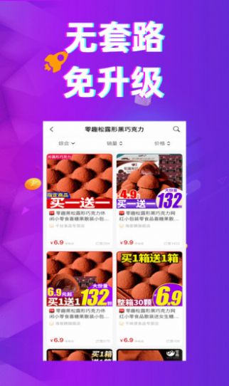 多返猫购物