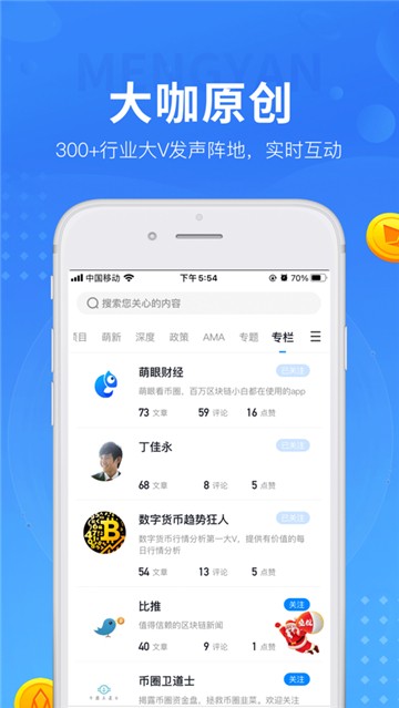 coindesk交易所