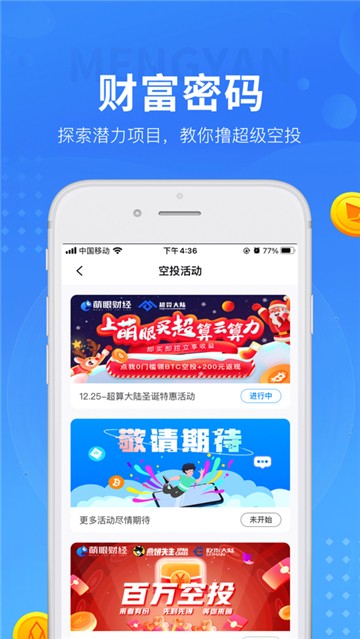coindesk交易所