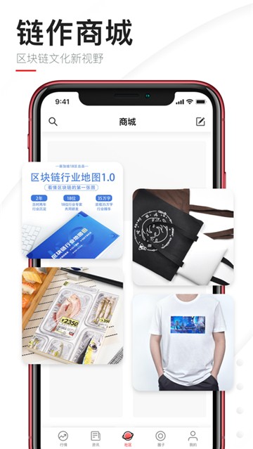 波场孙哥区块链