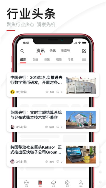 波场孙哥区块链