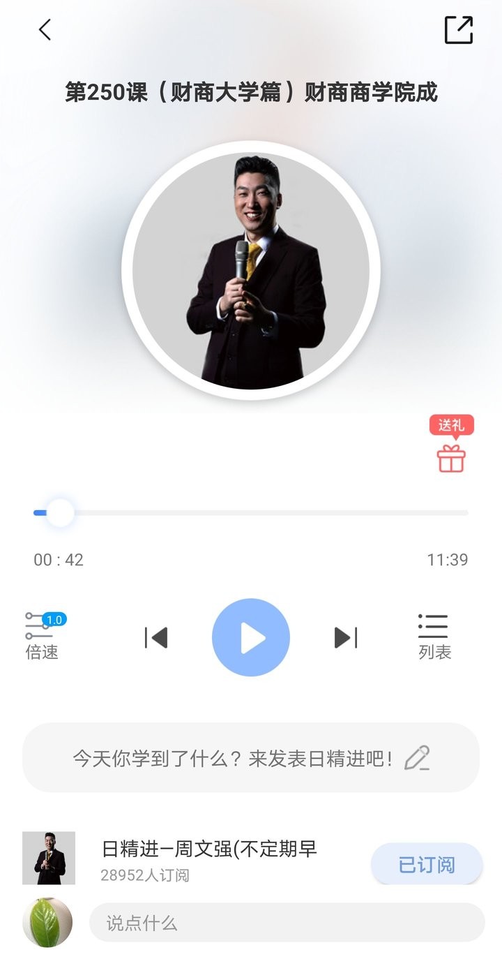 666书友会app