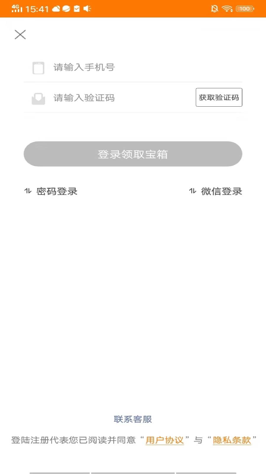 悦头条最新版本