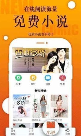 番木瓜漫画