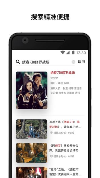 欢喜首映会员免费版