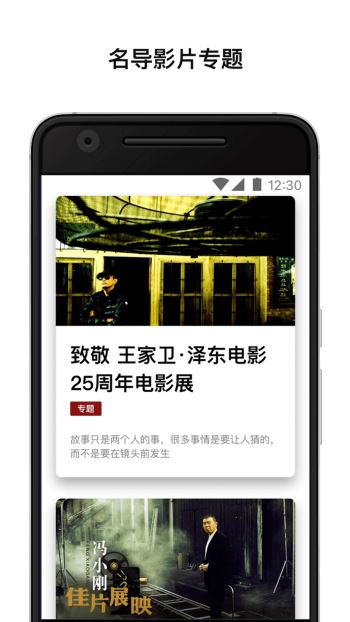 欢喜首映会员免费版
