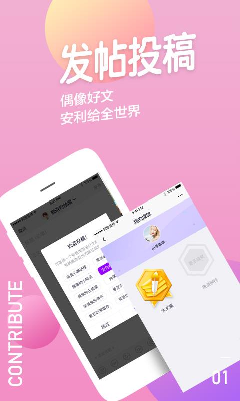 阿里星球官网版