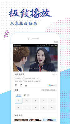 影视大全纯净版app