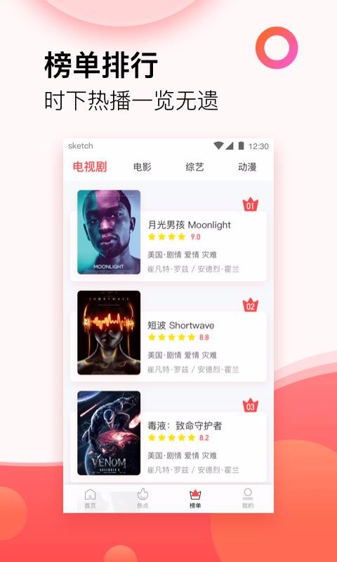 西瓜多多影视大全