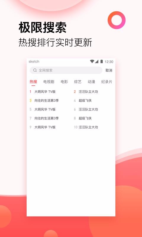 西瓜多多影视大全