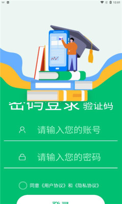 小豆云考试app官方手机版 