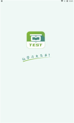 小豆云考试app官方手机版 