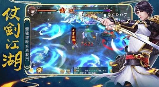 神魔炼游戏