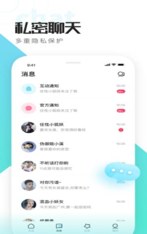 喜弟安卓
