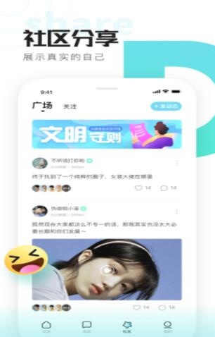 喜弟安卓