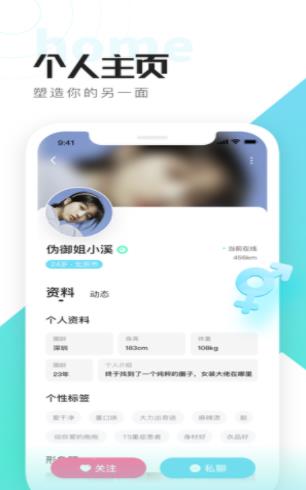 喜弟安卓