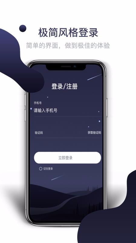 圈圈village