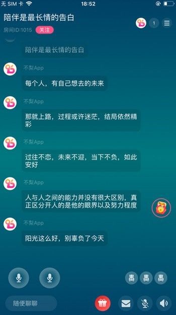 不梨2021
