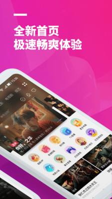 极畅影视最新版