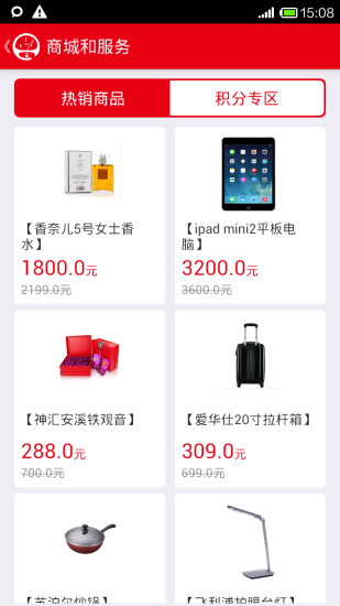车e族app
