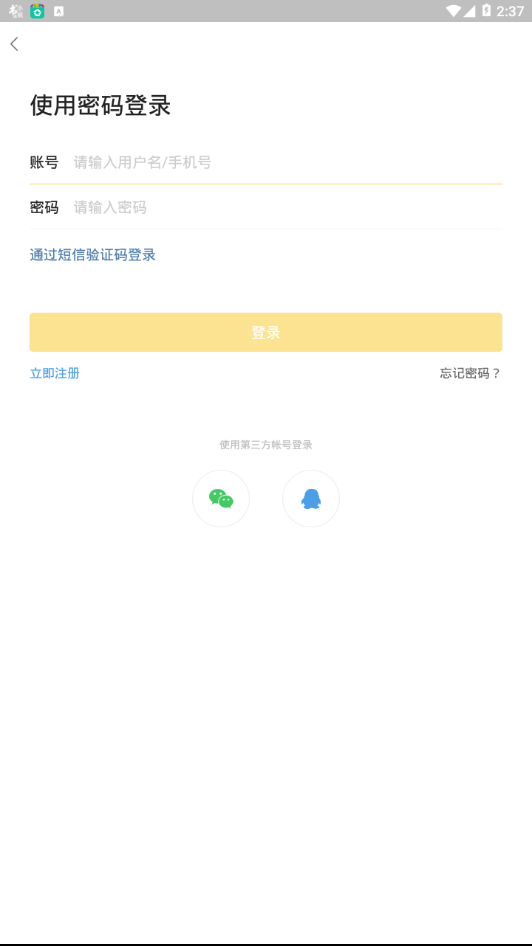 最苏州app