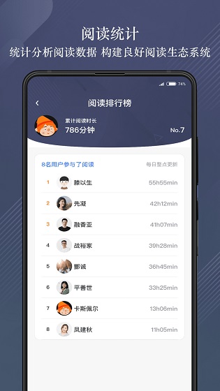 龙源网app