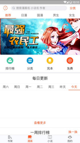 番木瓜在线版