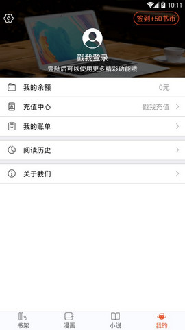 番木瓜在线版