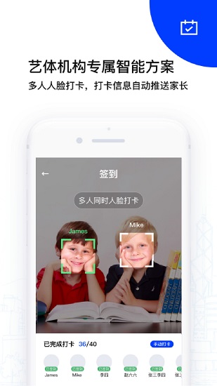 多多指教app