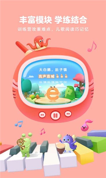 帮帮拼音