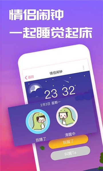 恋爱记2021