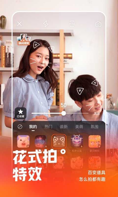 柚点缘app