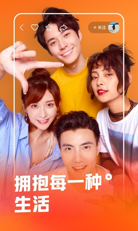 柚点缘app