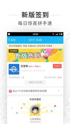望江论坛最新版