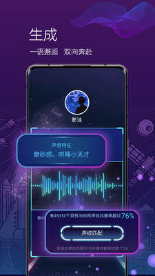 one有引力官网版