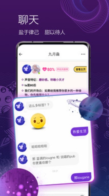 one有引力官网版