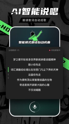 音磁安卓版