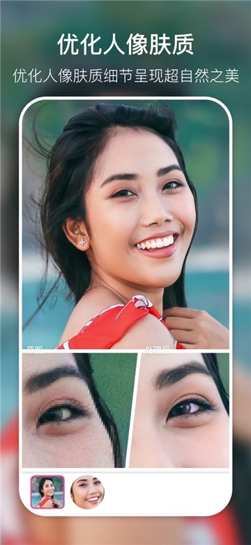 你我当年app