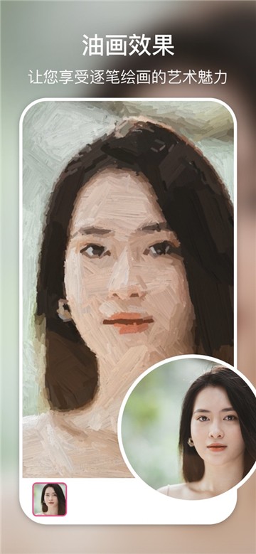 你我当年app