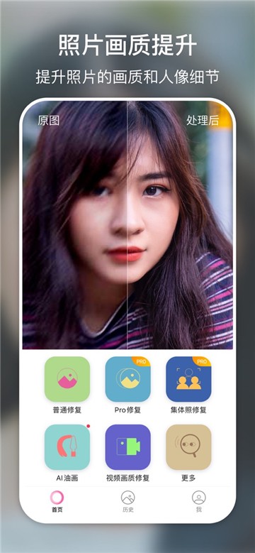 你我当年app