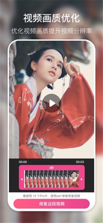 你我当年app
