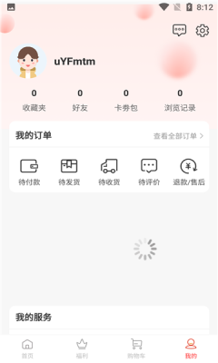 美音极速版app