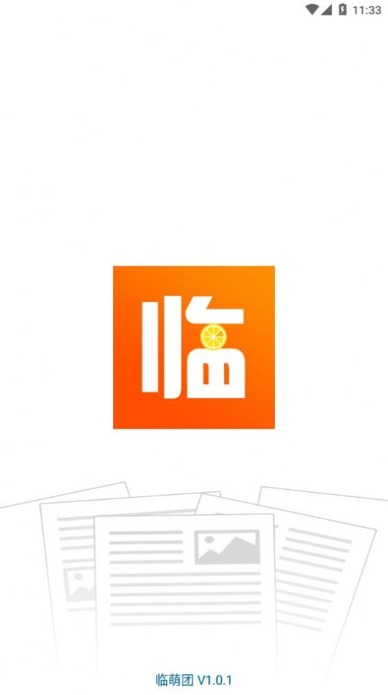 临萌团app