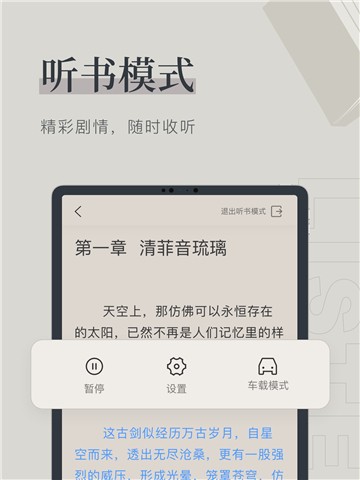 笔趣阁书屋旧版