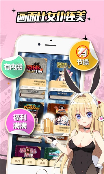 涩涩漫画