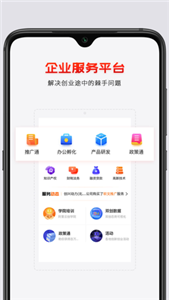 创头条官网版